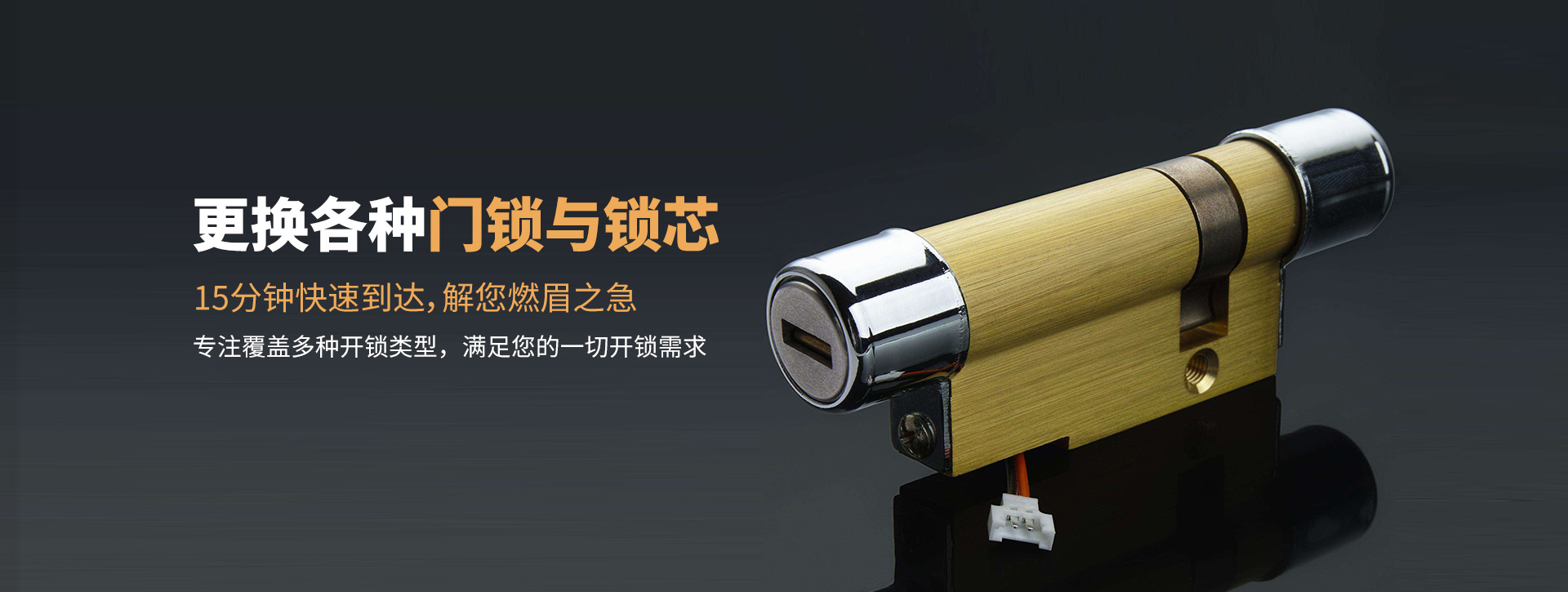 信阳息县banner03
