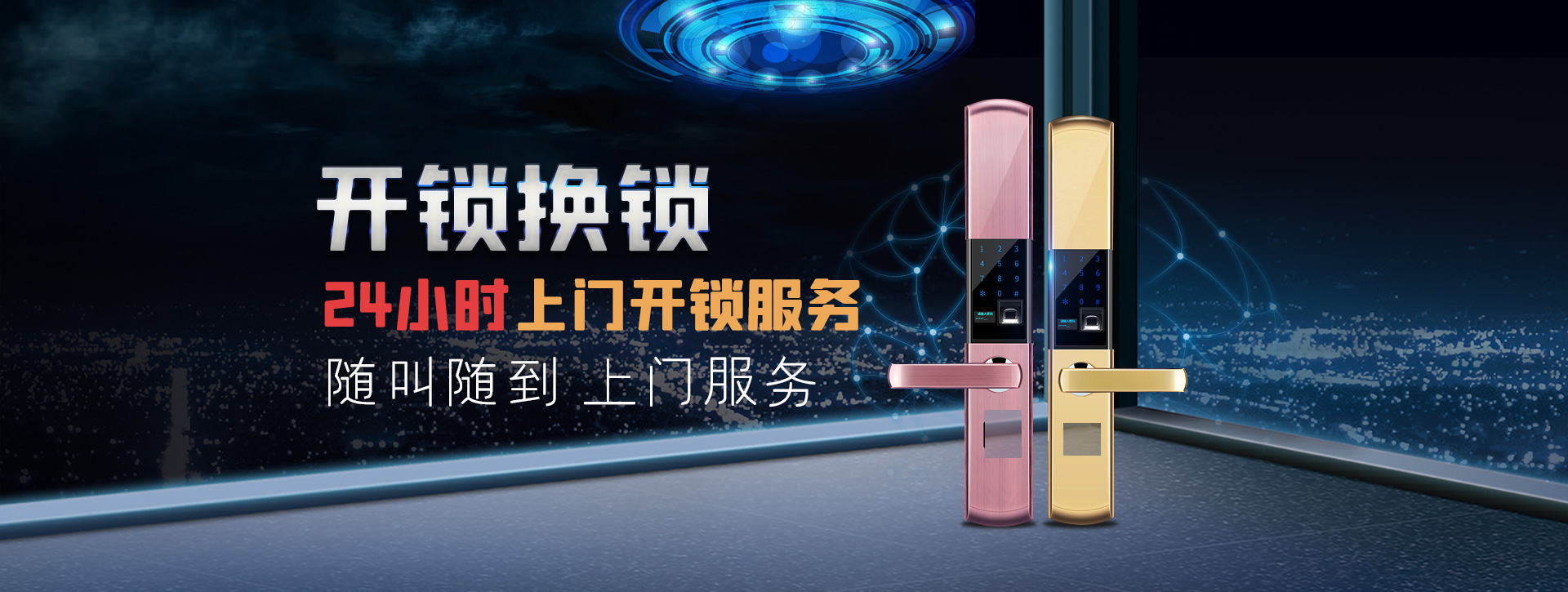 信阳息县banner02