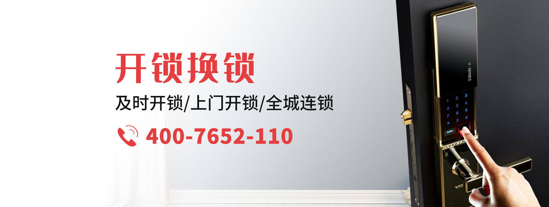 信阳息县banner